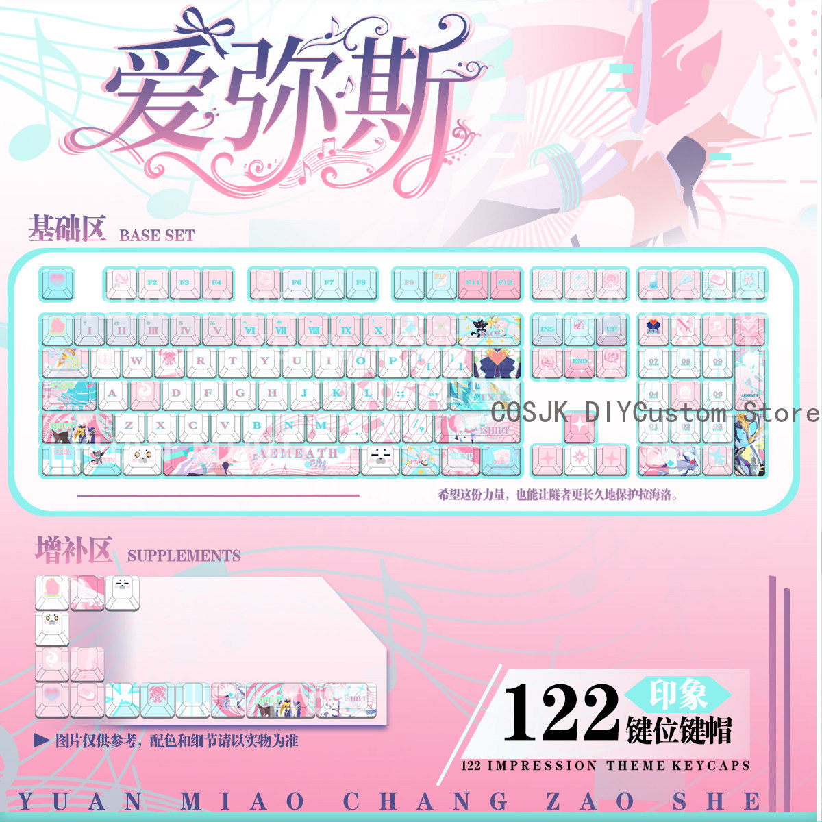 Gaming Accessories In China - 122 Tombol Anime Wuthering Waves Aemeath