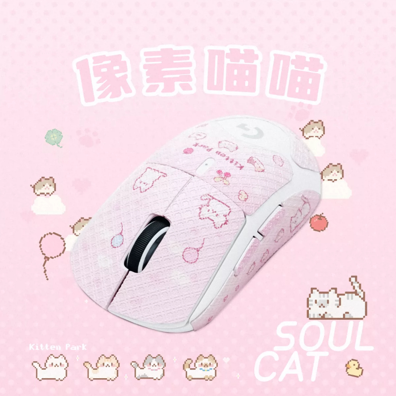 Gaming Accessories Aesthetic - GPW2/3 Alas Kaki Mouse Kustomisasi Menyerap