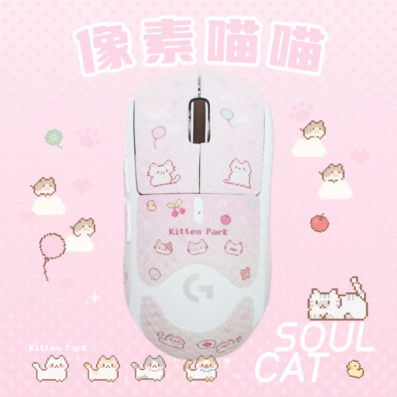 GPW2/3 Alas Kaki Mouse Kustomi - Gaming Accessories Aesthetic ulasan dan harga